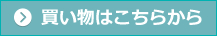 �������͂����炩��
