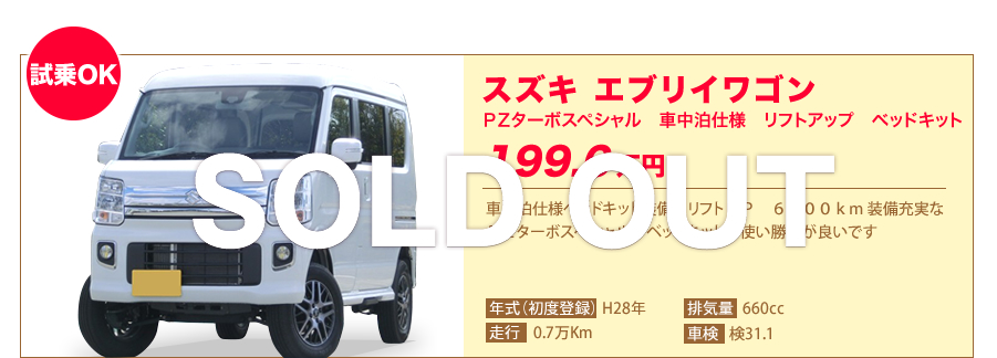 �X�Y�L �G�u���C���S��