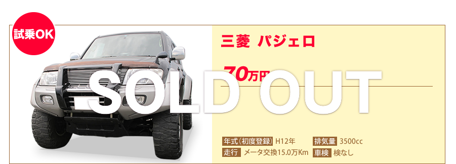 �O�H �p�W�F��
