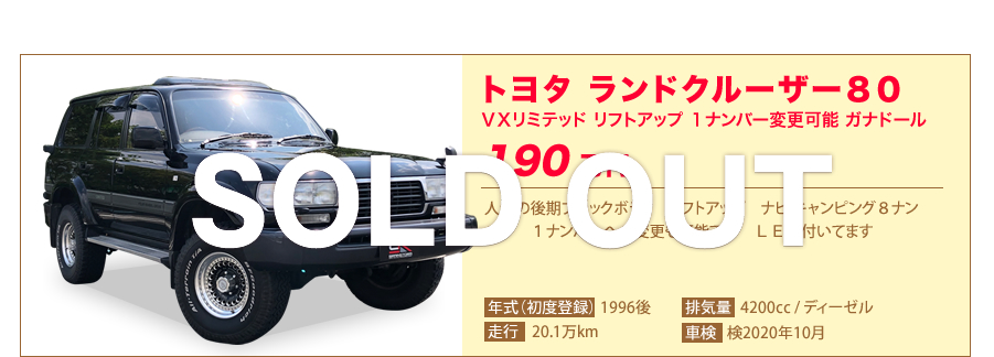�g���^ �����h�N���[�U�[�W�O �u�w���~�e�b�h
