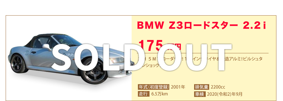 �a�l�v �y�R���[�h�X�^�[ 2.2i