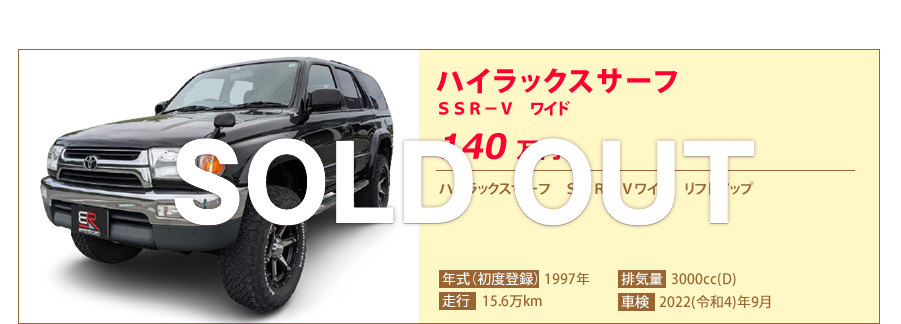 �n�C���b�N�X�T�[�t