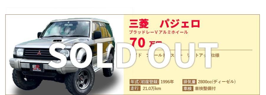 �O�H �p�W�F��